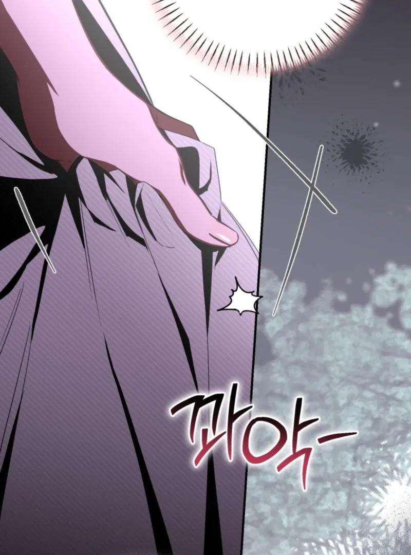 I've Become the Devil's Master Chapter 77 page 25