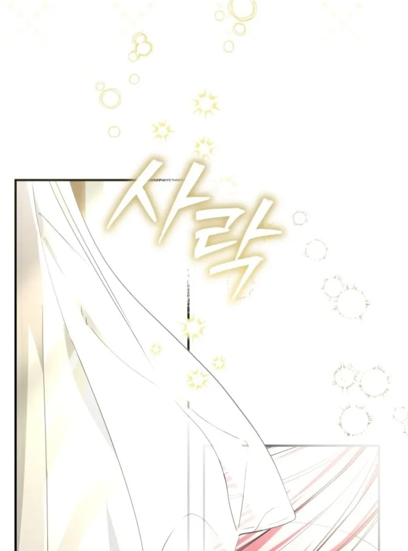 I've Become the Devil's Master Chapter 77 page 41