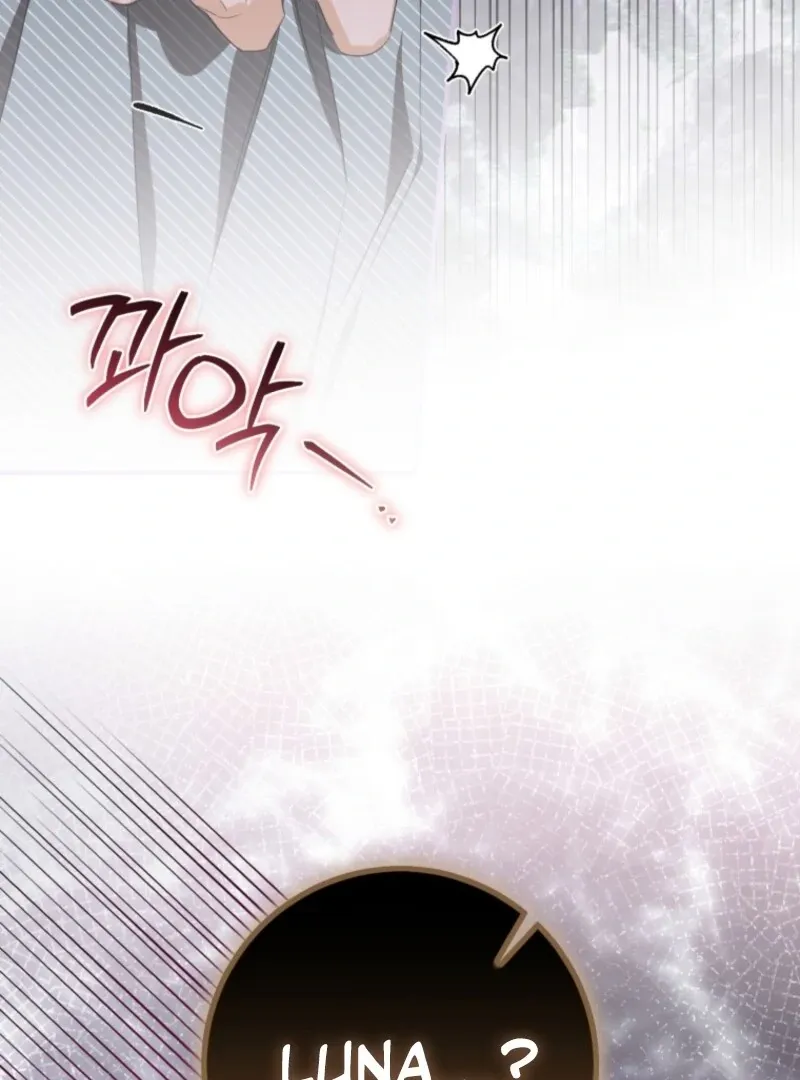 I've Become the Devil's Master Chapter 77 page 82