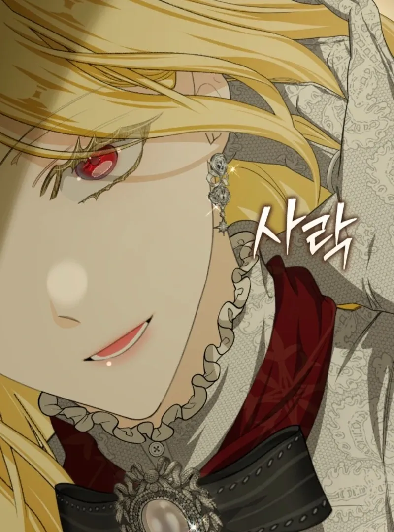 I've Become the Devil's Master Chapter 76 page 23