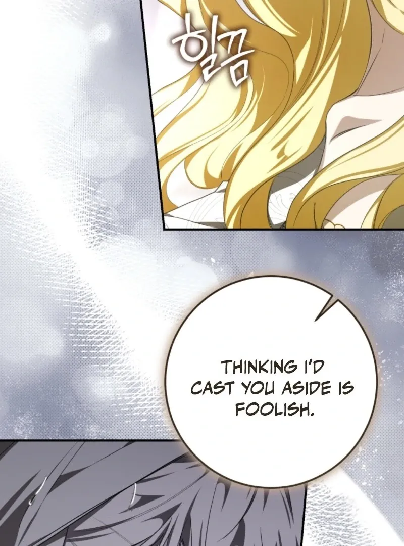 I've Become the Devil's Master Chapter 75 page 24