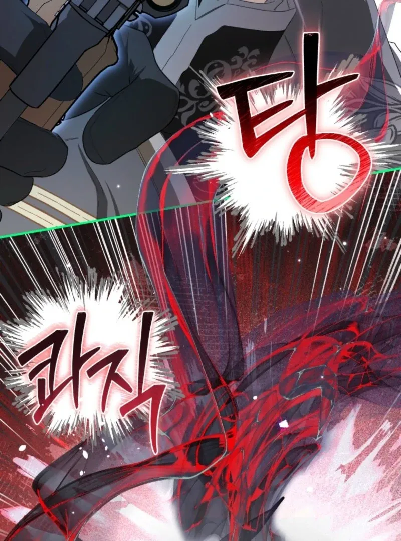 I've Become the Devil's Master Chapter 69 page 45