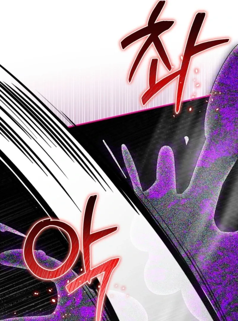 I've Become the Devil's Master Chapter 71 page 11