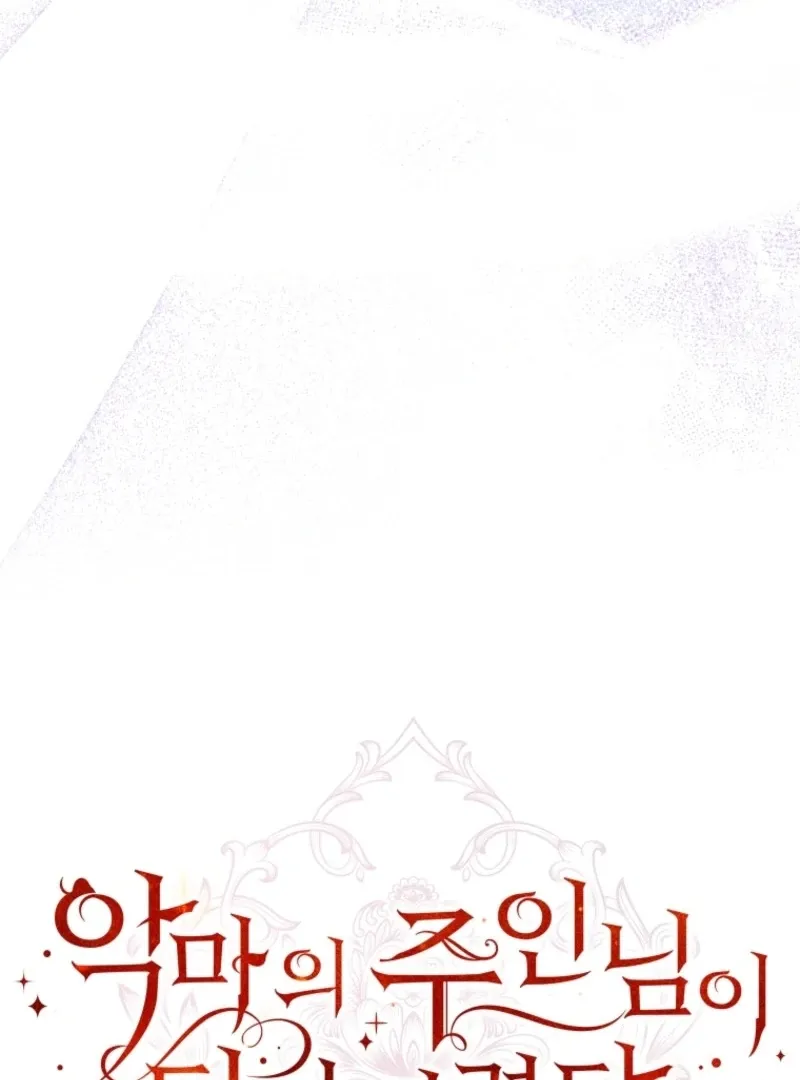 I've Become the Devil's Master Chapter 67 page 37