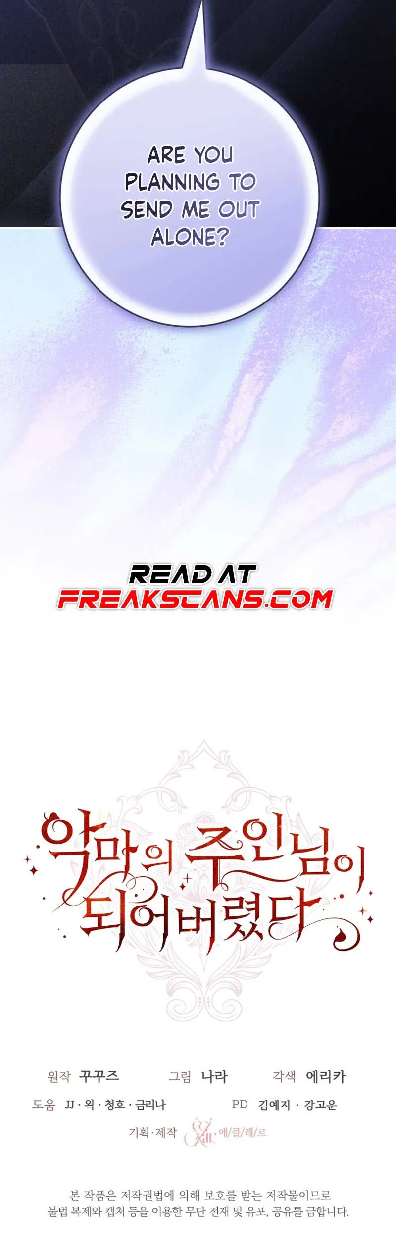 I've Become the Devil's Master Chapter 36 page 12