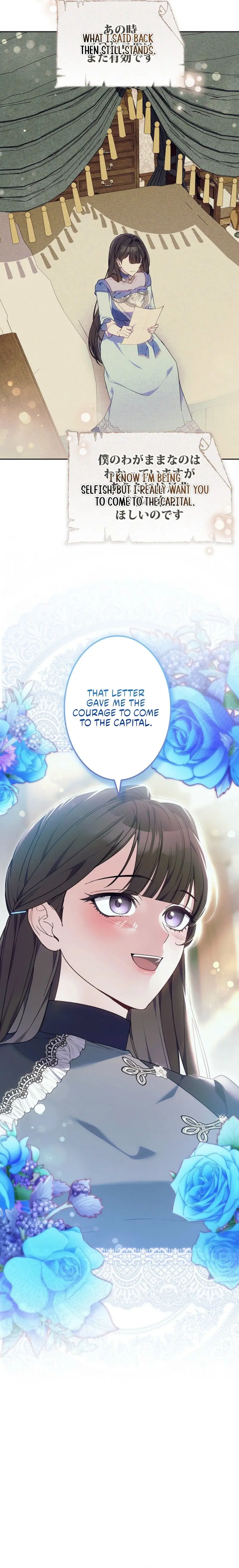 The Despised Stepmother Begins Her Second Life Chapter 26 page 25