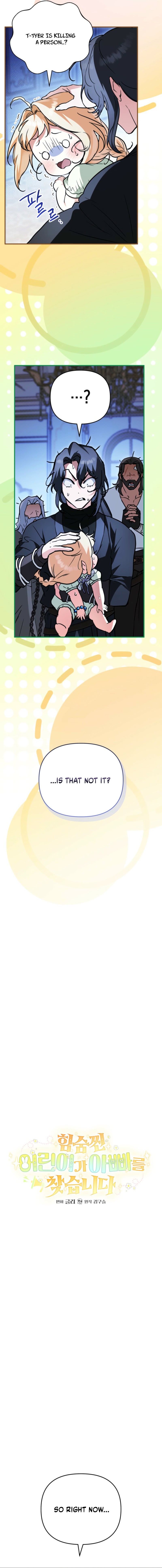 Secretly Strong and Searching for My Daddy Chapter 26 page 3