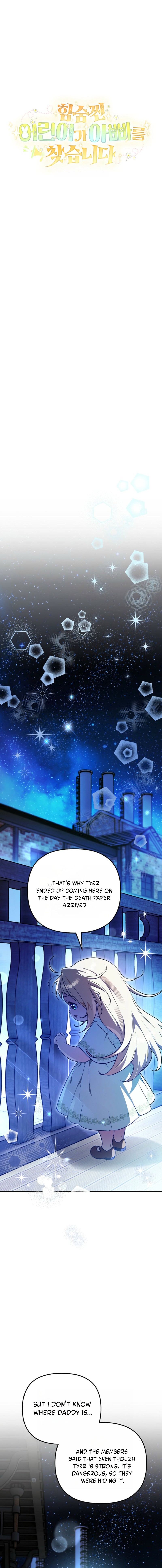 Secretly Strong and Searching for My Daddy Chapter 39 page 17