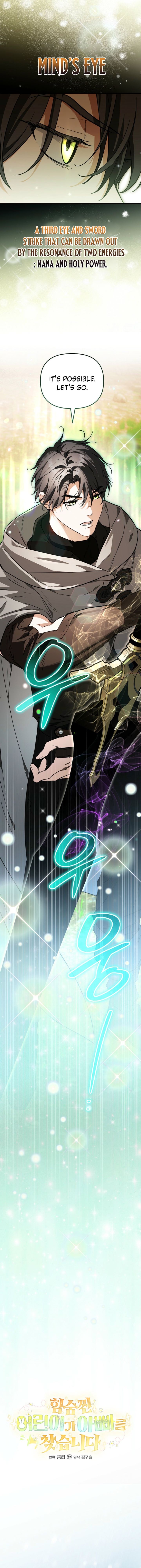 Secretly Strong and Searching for My Daddy Chapter 34 page 4