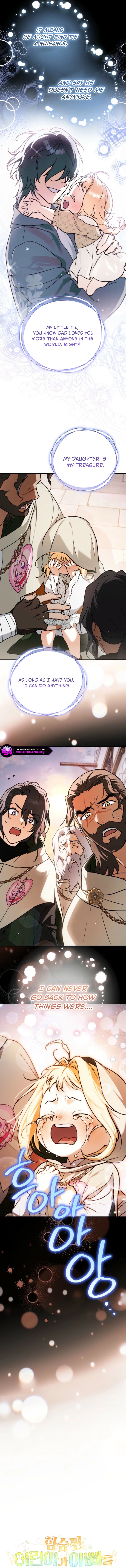 Secretly Strong and Searching for My Daddy Chapter 16 page 2