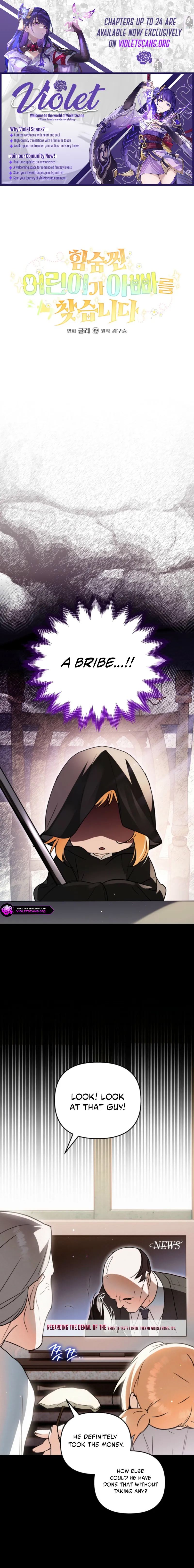 Secretly Strong and Searching for My Daddy Chapter 11 page 1