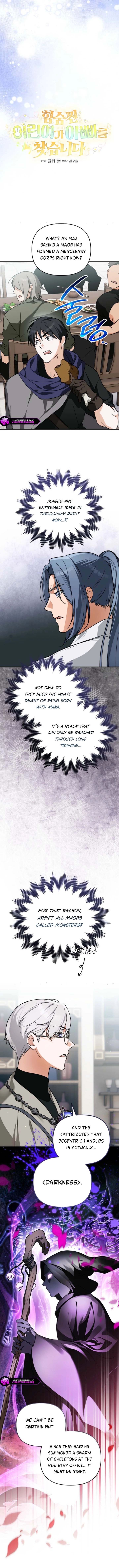Secretly Strong and Searching for My Daddy Chapter 12 page 2