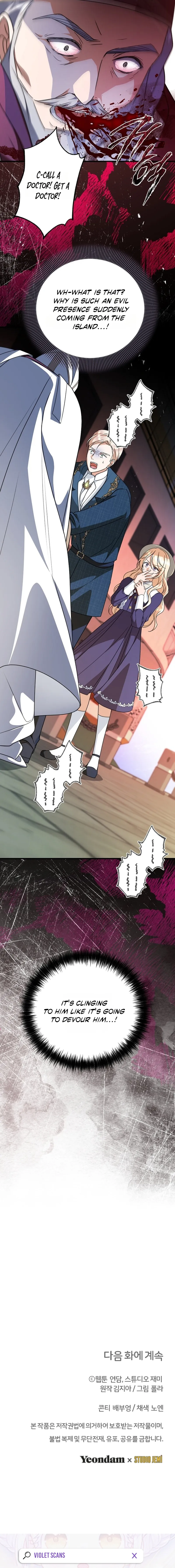 How to Survive a Haunted School Chapter 65 page 18