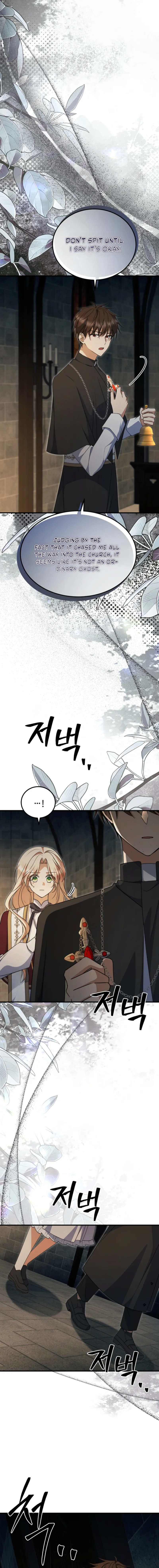 How to Survive a Haunted School Chapter 29 page 17