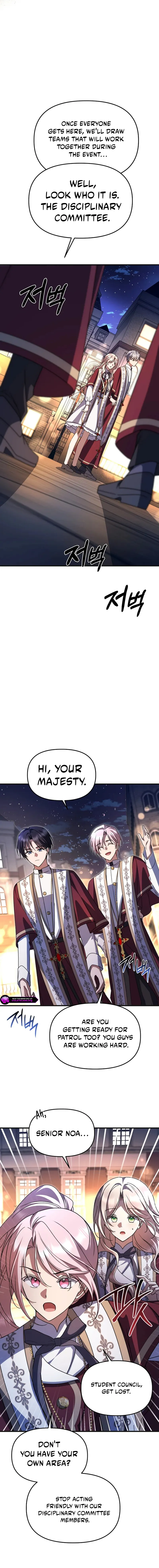 How to Survive a Haunted School Chapter 62 page 11