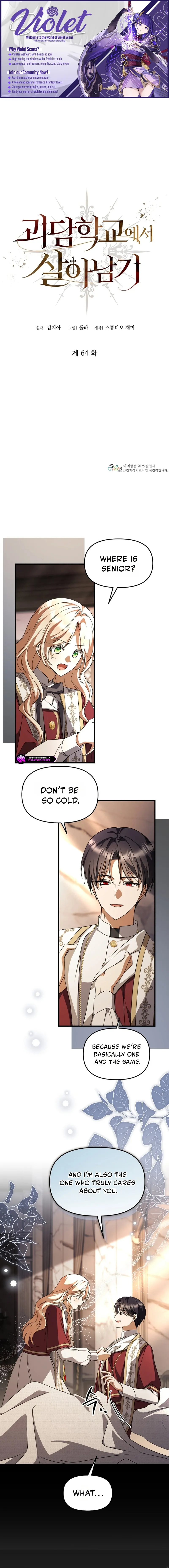 How to Survive a Haunted School Chapter 64 page 1