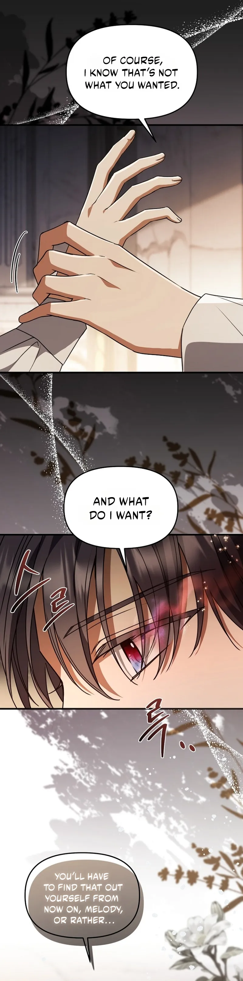 How to Survive a Haunted School Chapter 64 page 2