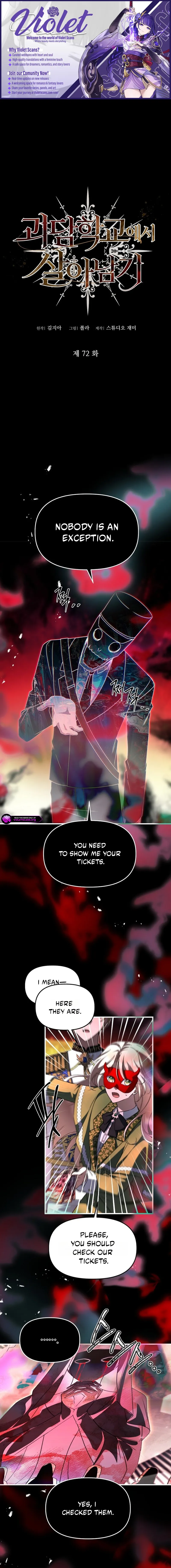 How to Survive a Haunted School Chapter 72 page 1