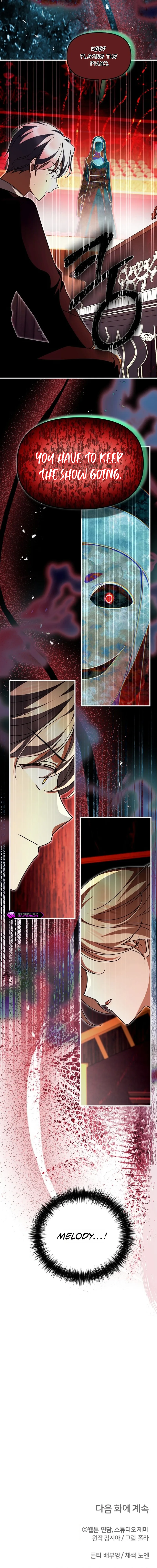 How to Survive a Haunted School Chapter 72 page 17