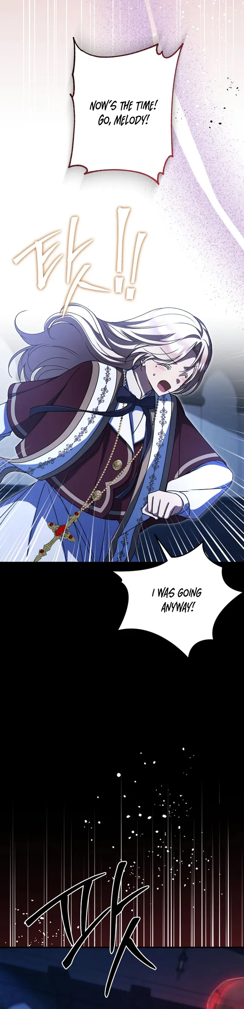 How to Survive a Haunted School Chapter 41 page 3