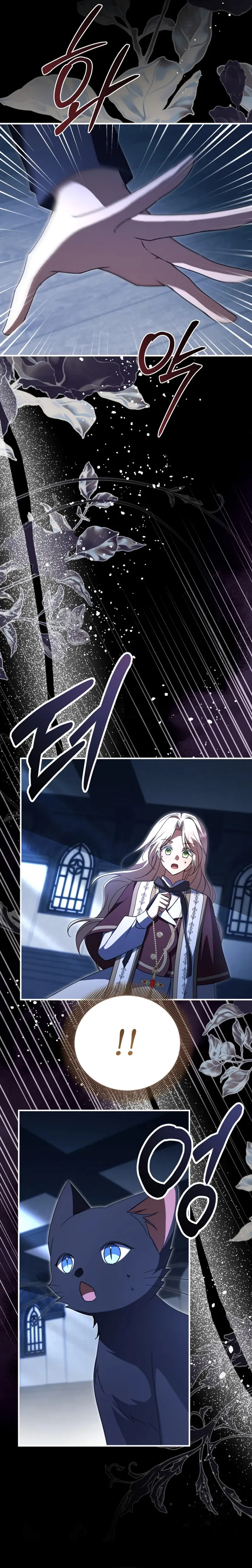 How to Survive a Haunted School Chapter 41 page 19