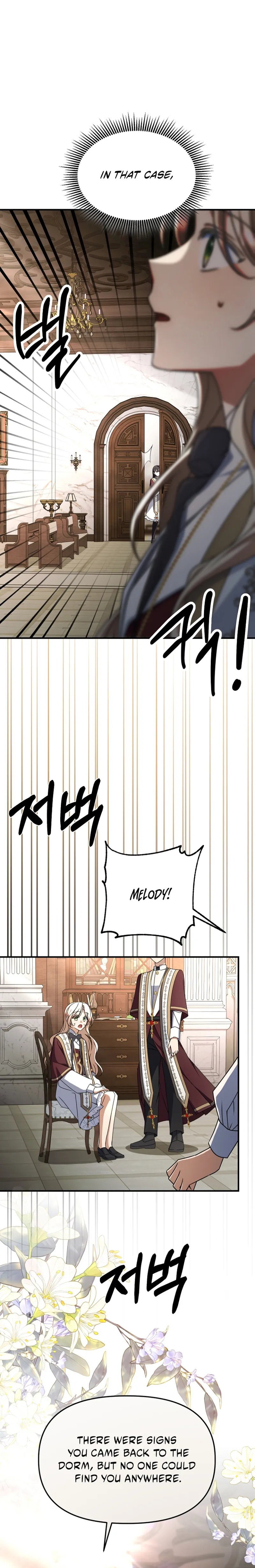 How to Survive a Haunted School Chapter 34 page 7
