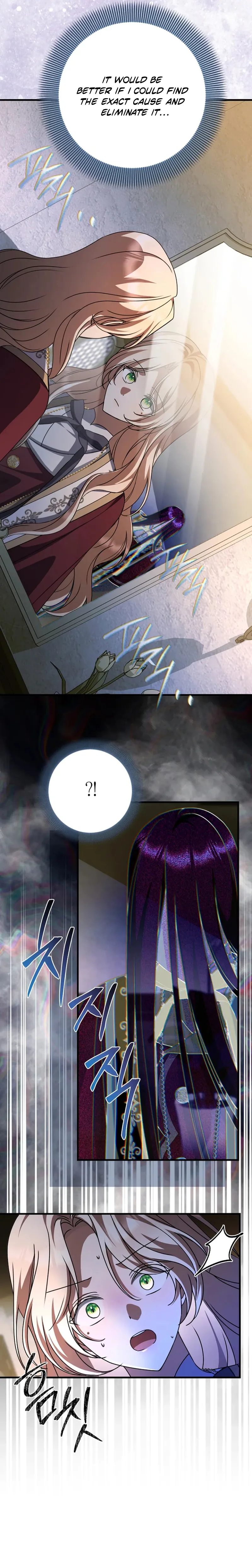 How to Survive a Haunted School Chapter 58 page 15