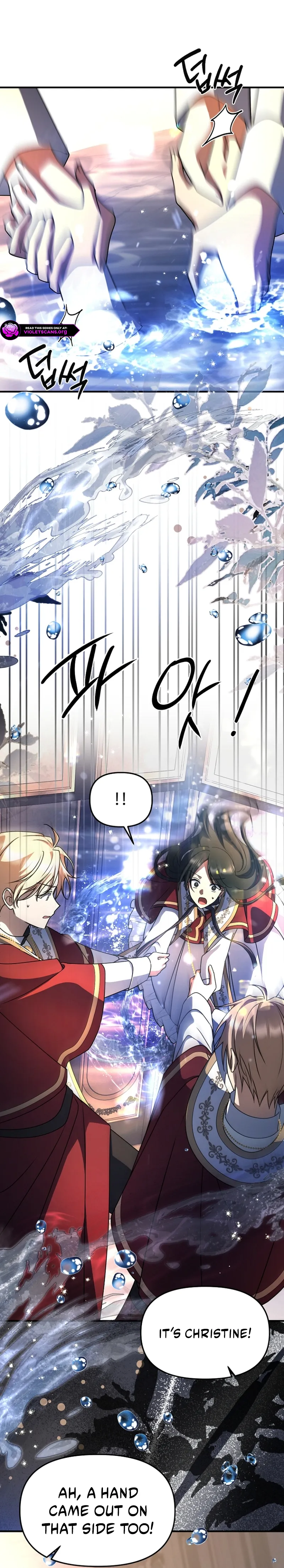 How to Survive a Haunted School Chapter 54 page 7