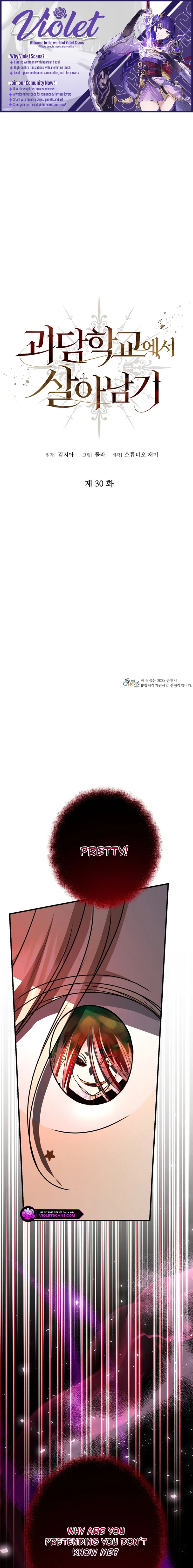 How to Survive a Haunted School Chapter 30 page 1