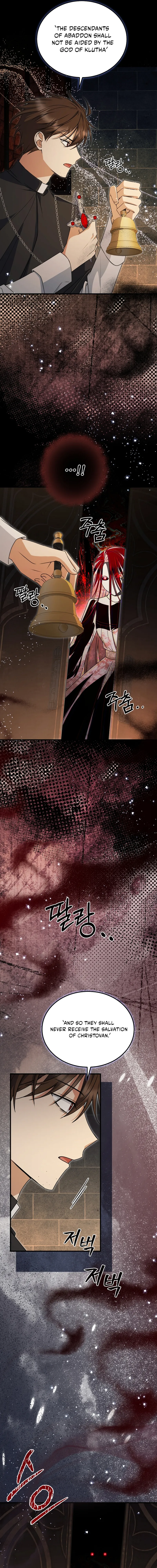 How to Survive a Haunted School Chapter 30 page 3