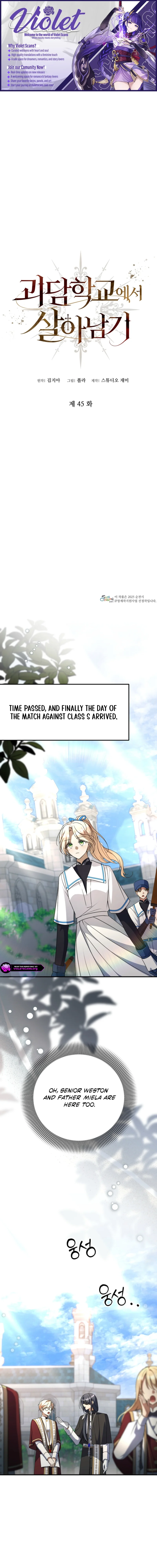 How to Survive a Haunted School Chapter 45 page 1
