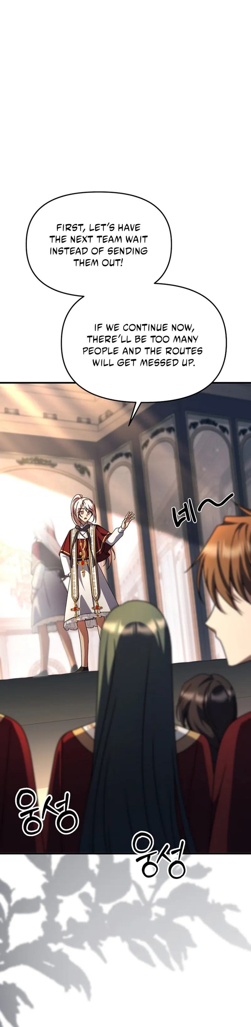 How to Survive a Haunted School Chapter 50 page 11