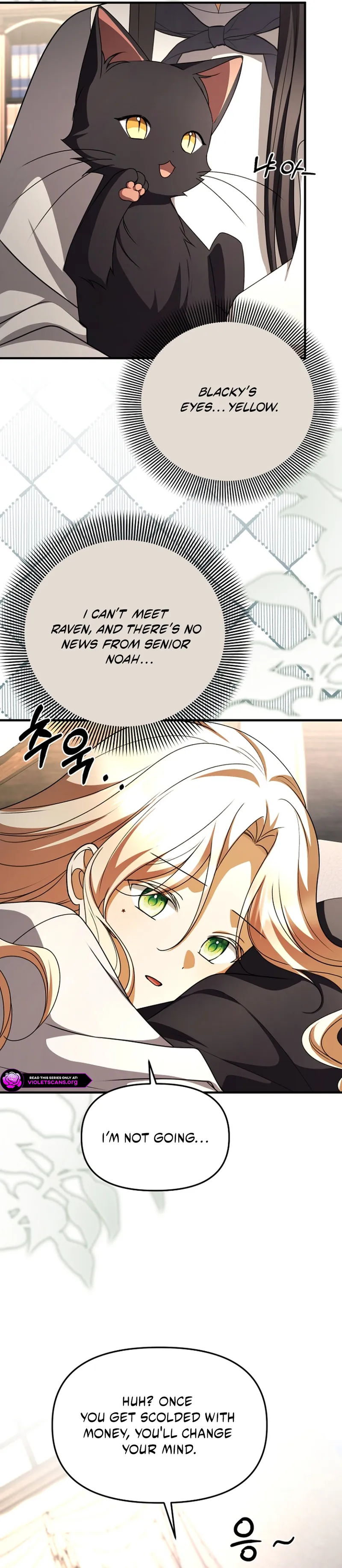 How to Survive a Haunted School Chapter 35 page 5