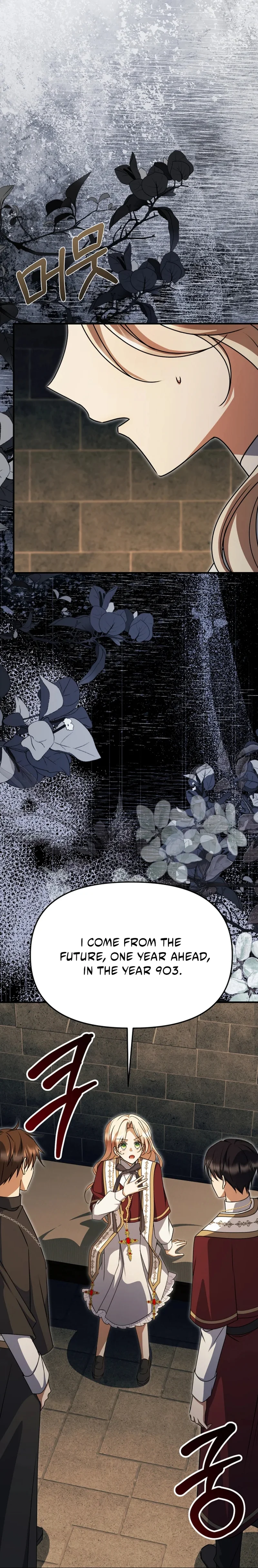 How to Survive a Haunted School Chapter 32 page 20