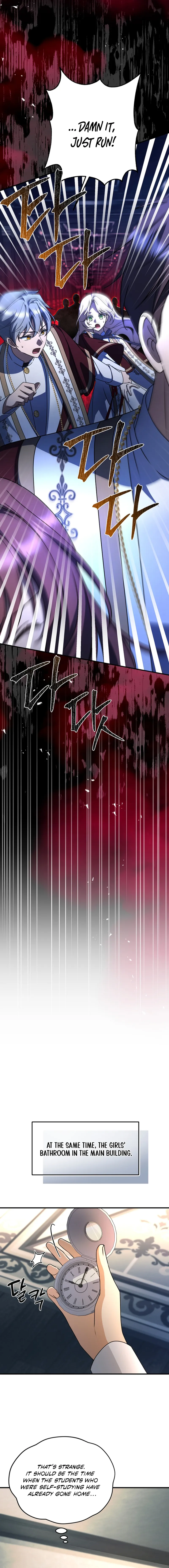 How to Survive a Haunted School Chapter 49 page 6