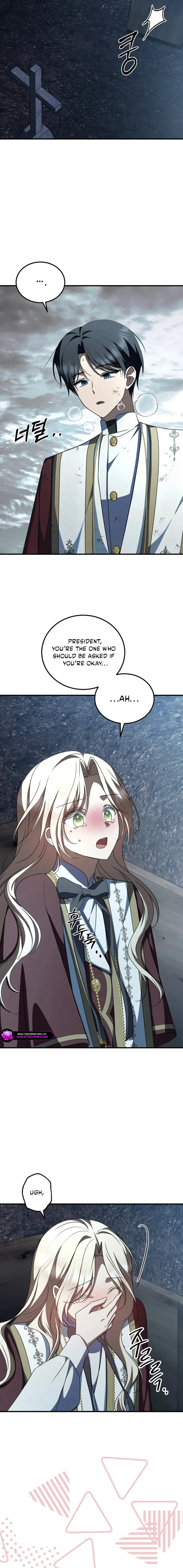 How to Survive a Haunted School Chapter 27 page 16