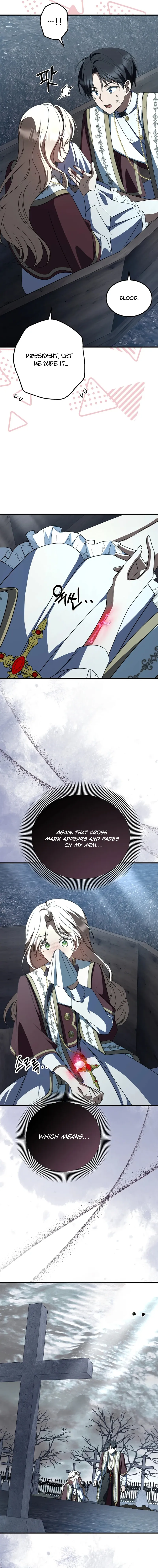 How to Survive a Haunted School Chapter 27 page 17