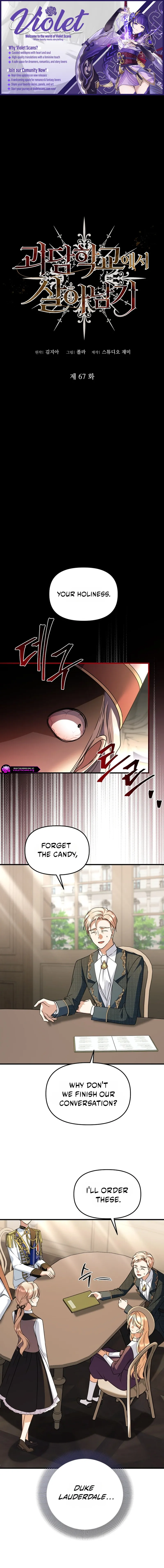 How to Survive a Haunted School Chapter 67 page 1