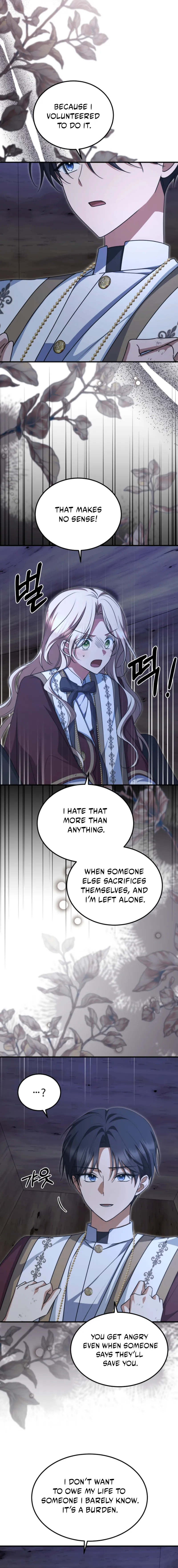How to Survive a Haunted School Chapter 25 page 17