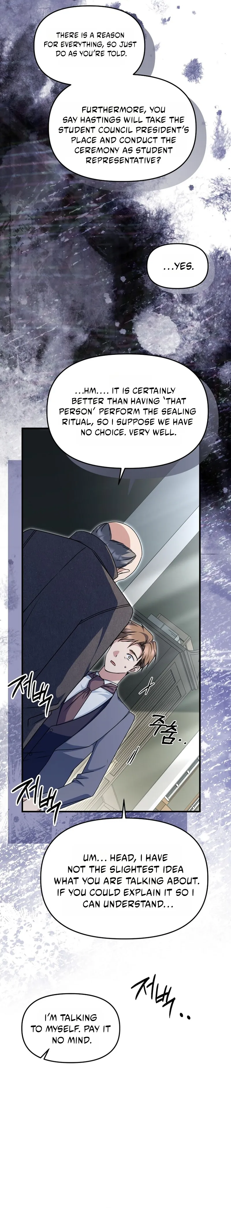How to Survive a Haunted School Chapter 69 page 4