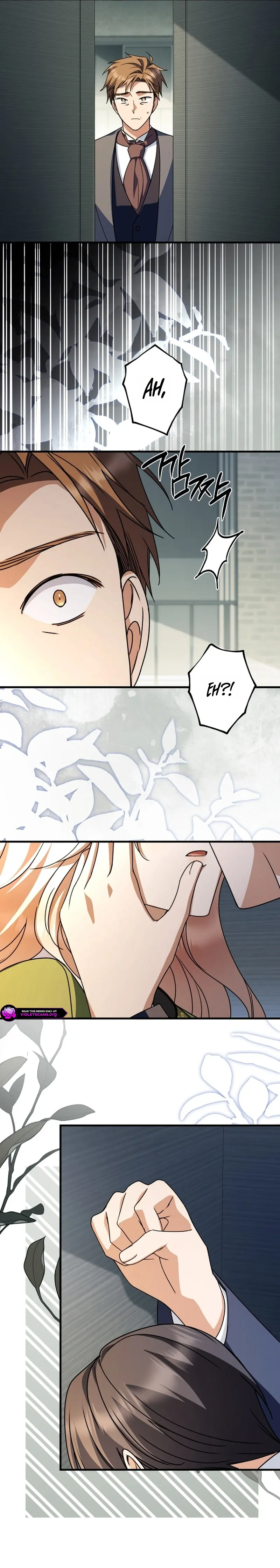 How to Survive a Haunted School Chapter 69 page 7