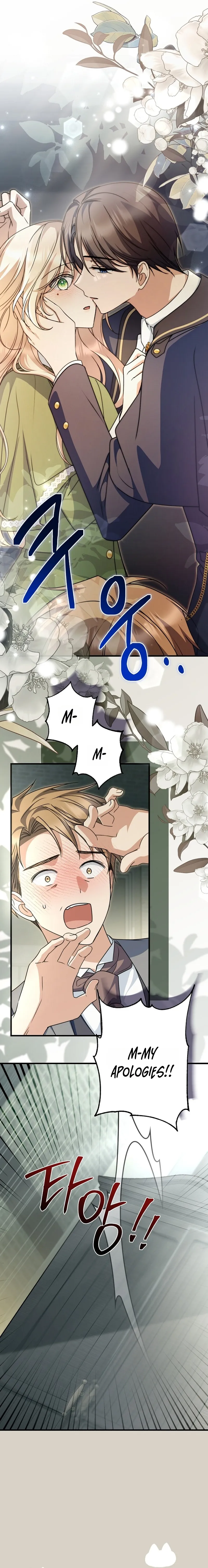 How to Survive a Haunted School Chapter 69 page 8
