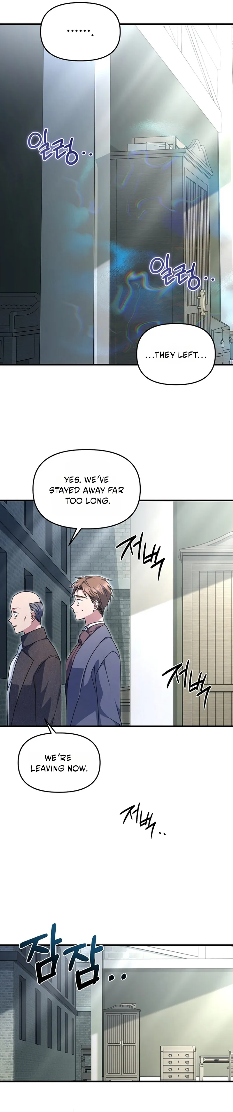 How to Survive a Haunted School Chapter 69 page 10