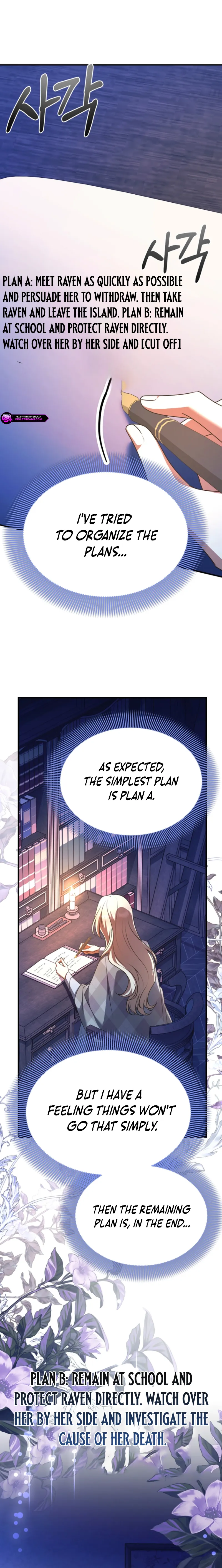 How to Survive a Haunted School Chapter 8 page 17