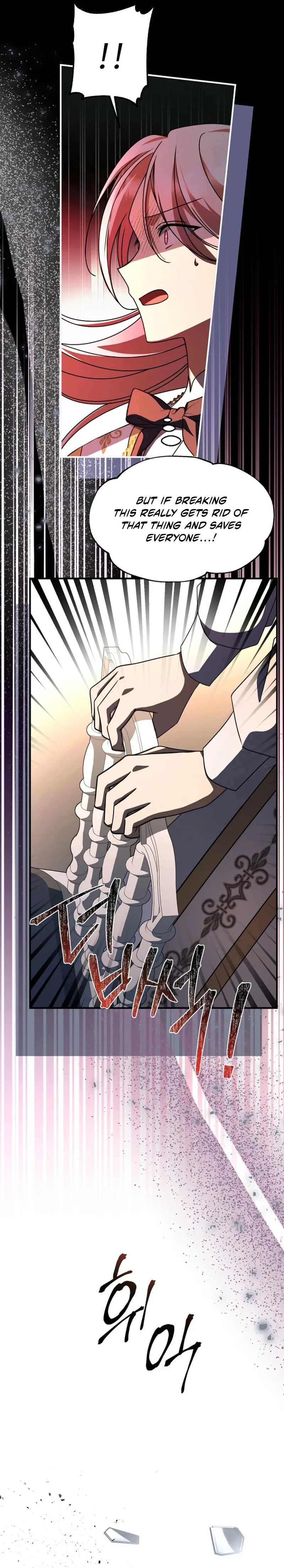 How to Survive a Haunted School Chapter 53 page 12