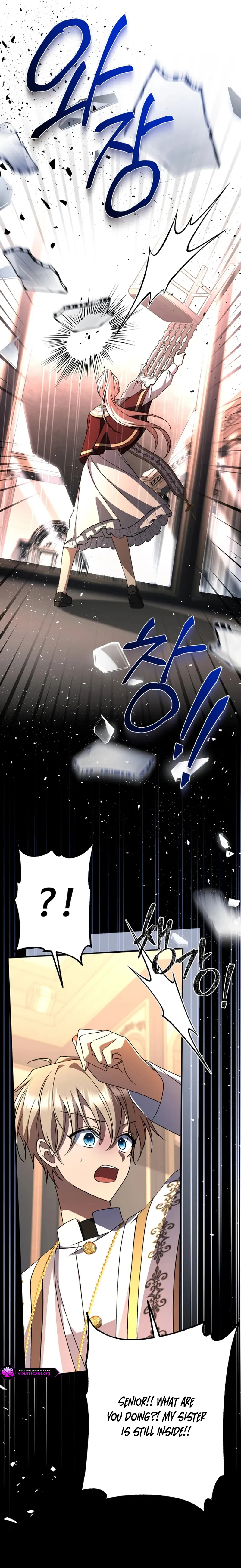 How to Survive a Haunted School Chapter 53 page 13