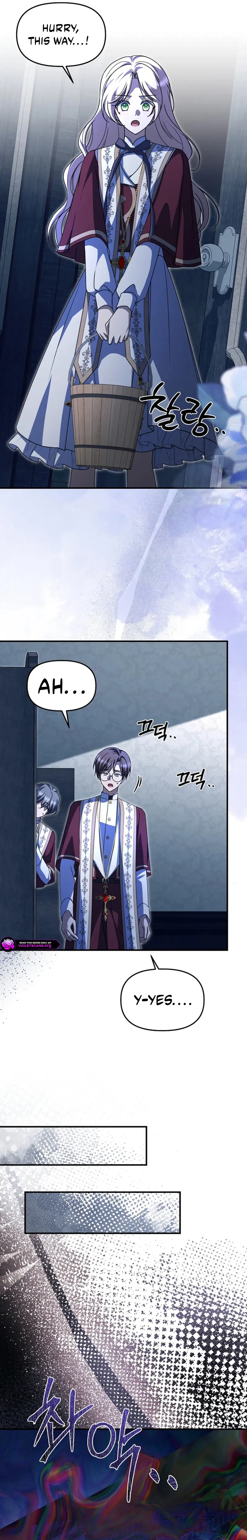 How to Survive a Haunted School Chapter 53 page 17