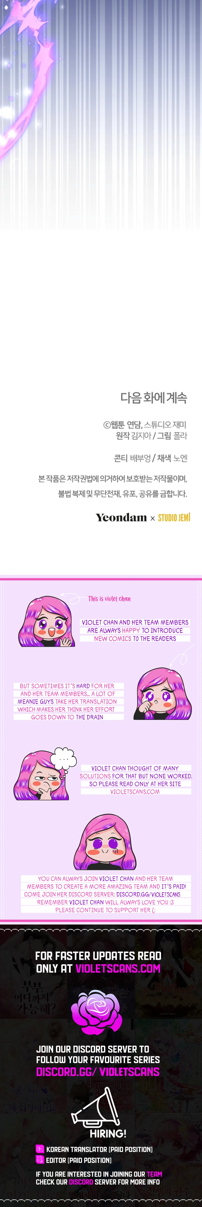 How to Survive a Haunted School Chapter 22 page 17