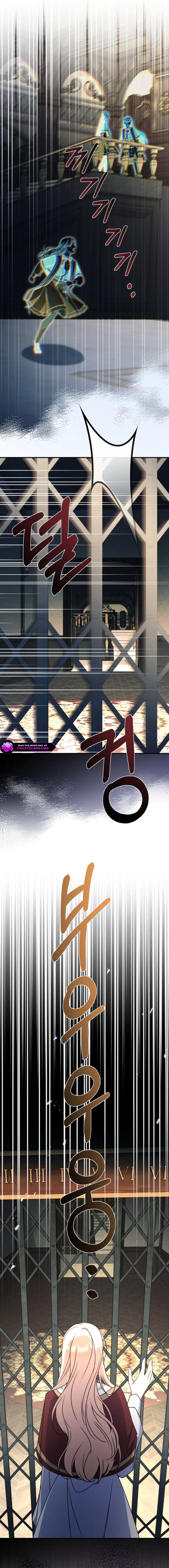 How to Survive a Haunted School Chapter 18 page 12
