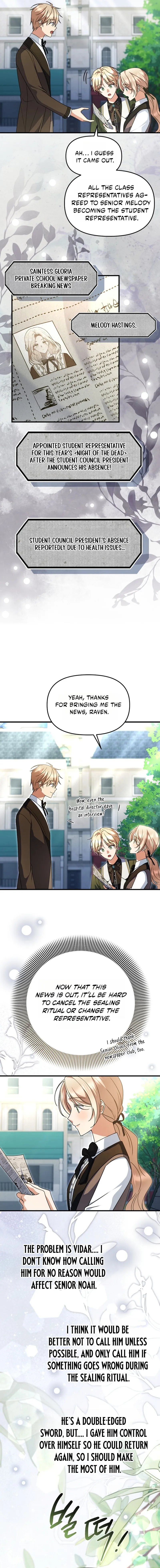 How to Survive a Haunted School Chapter 68 page 3
